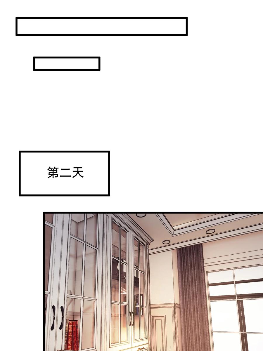 065 过时不候哦！10