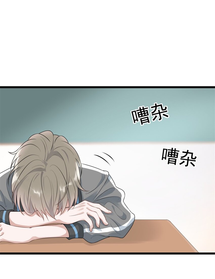 001 这个学霸不露脸！51