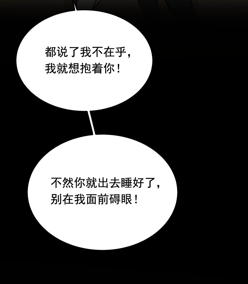 089 你们是兄弟？55