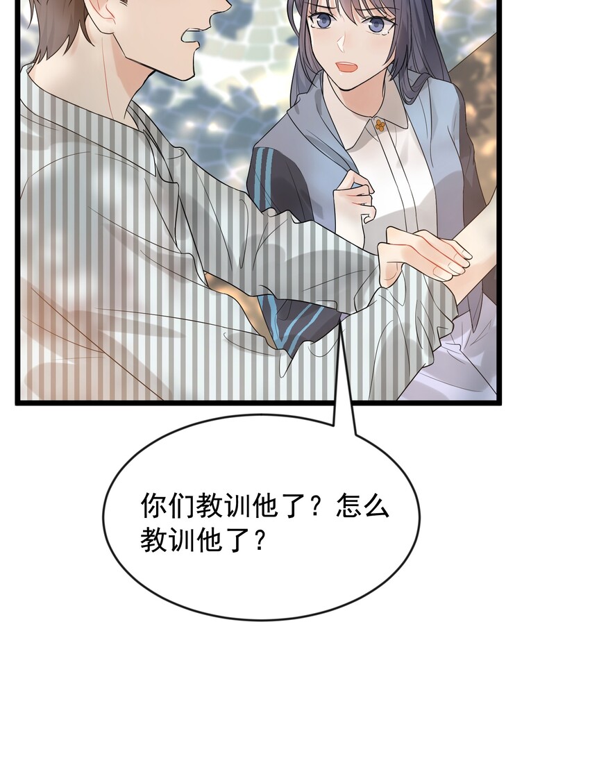 005 原来我不是唯一……39
