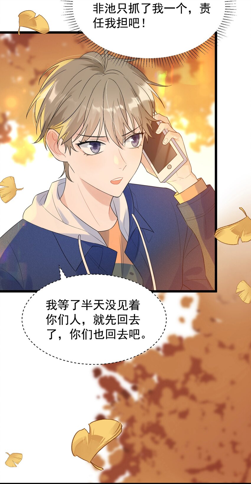 007 人赃俱获！35