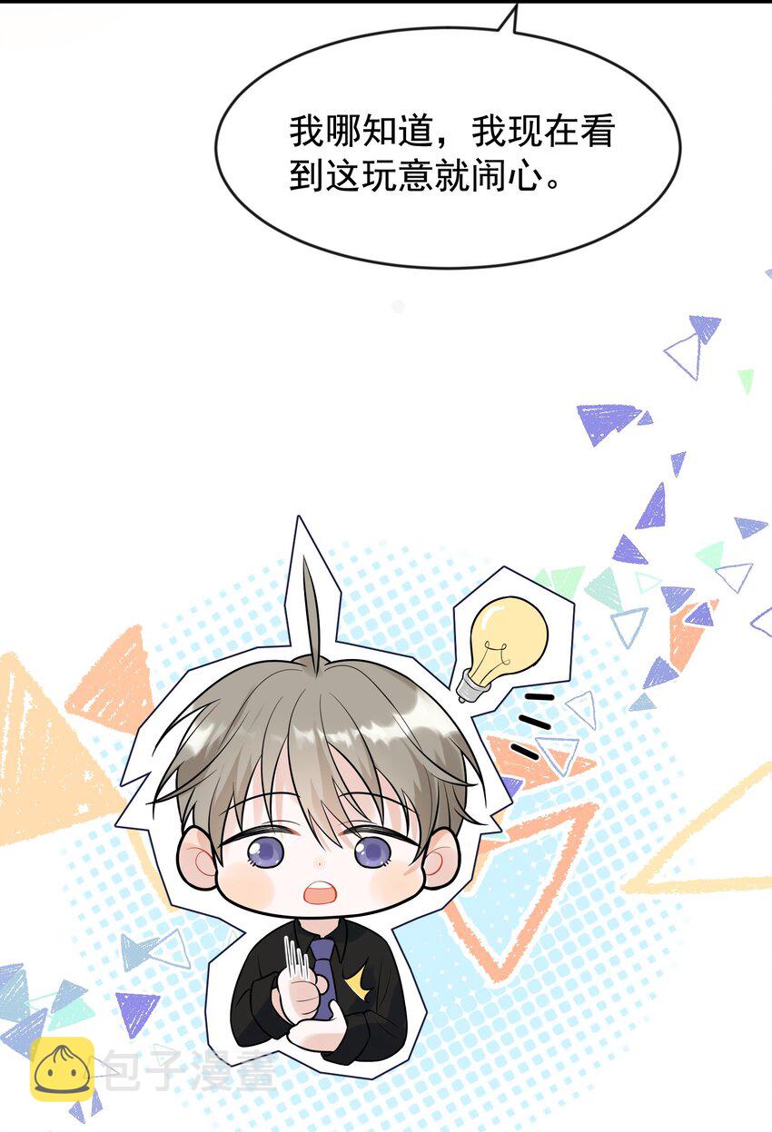 013 爱心早餐到了23