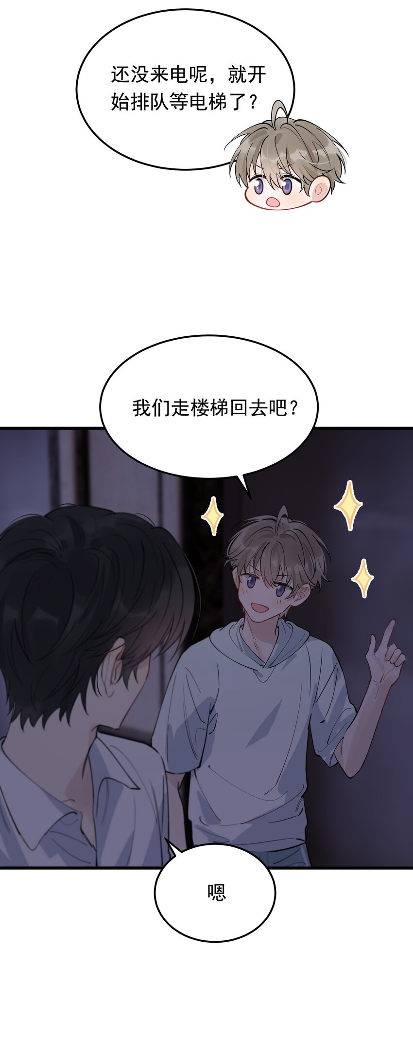 058 你这么熟练？3