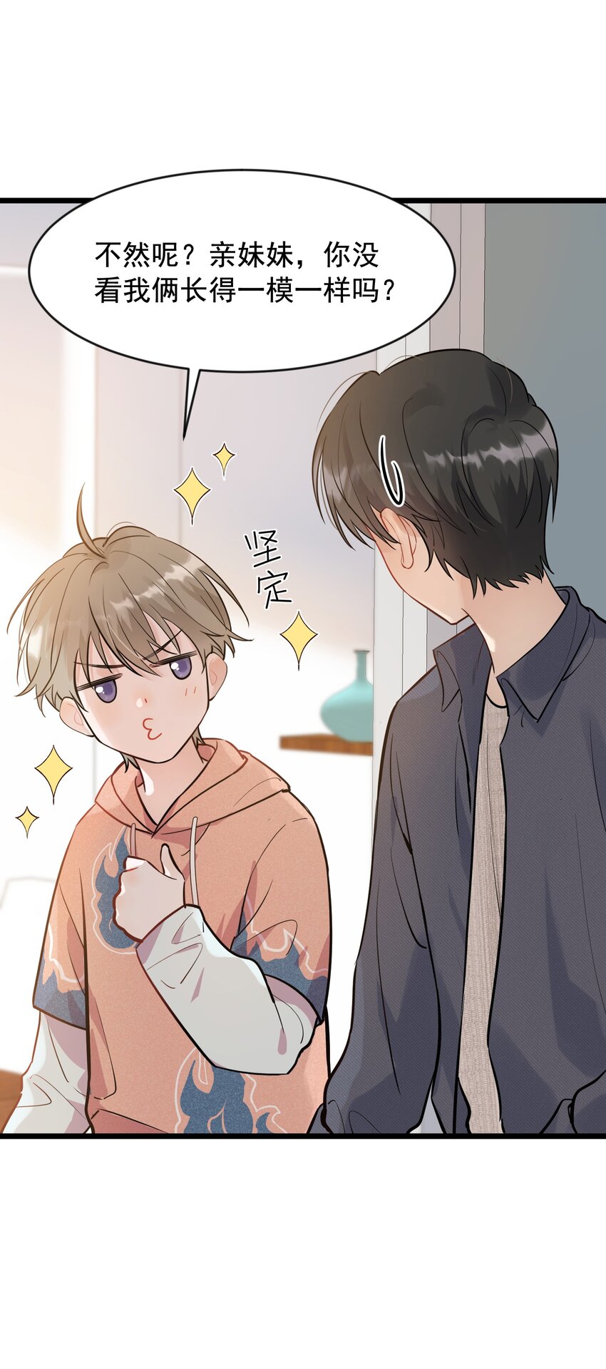 018 你怎么在这？！30