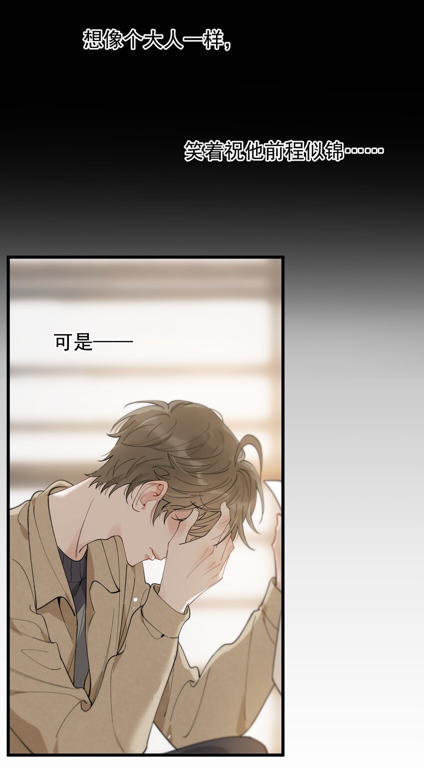 082 对不起，哥哥！13