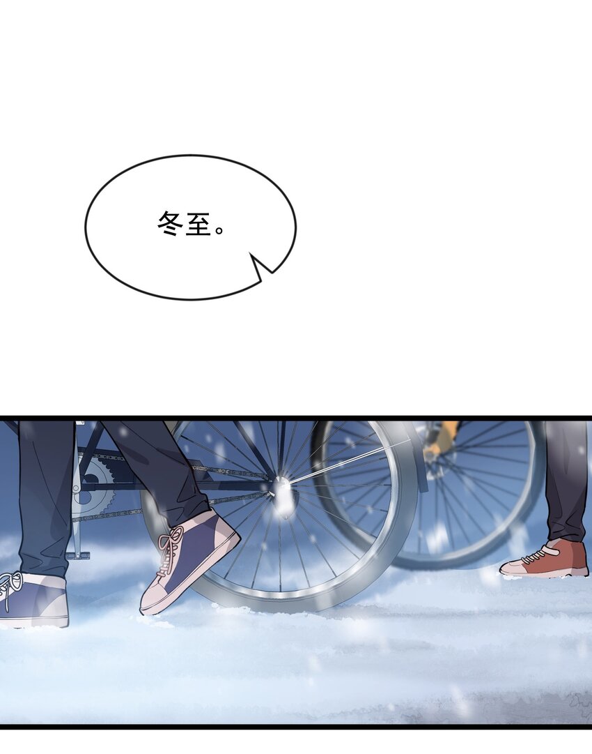 020 我要你帮我！21