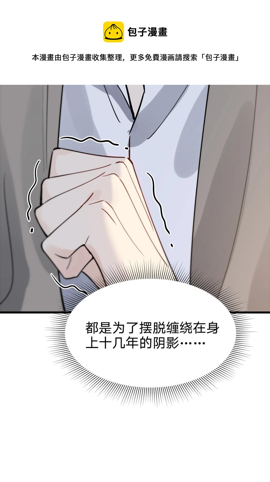 067 我觉得值，那就够了！56