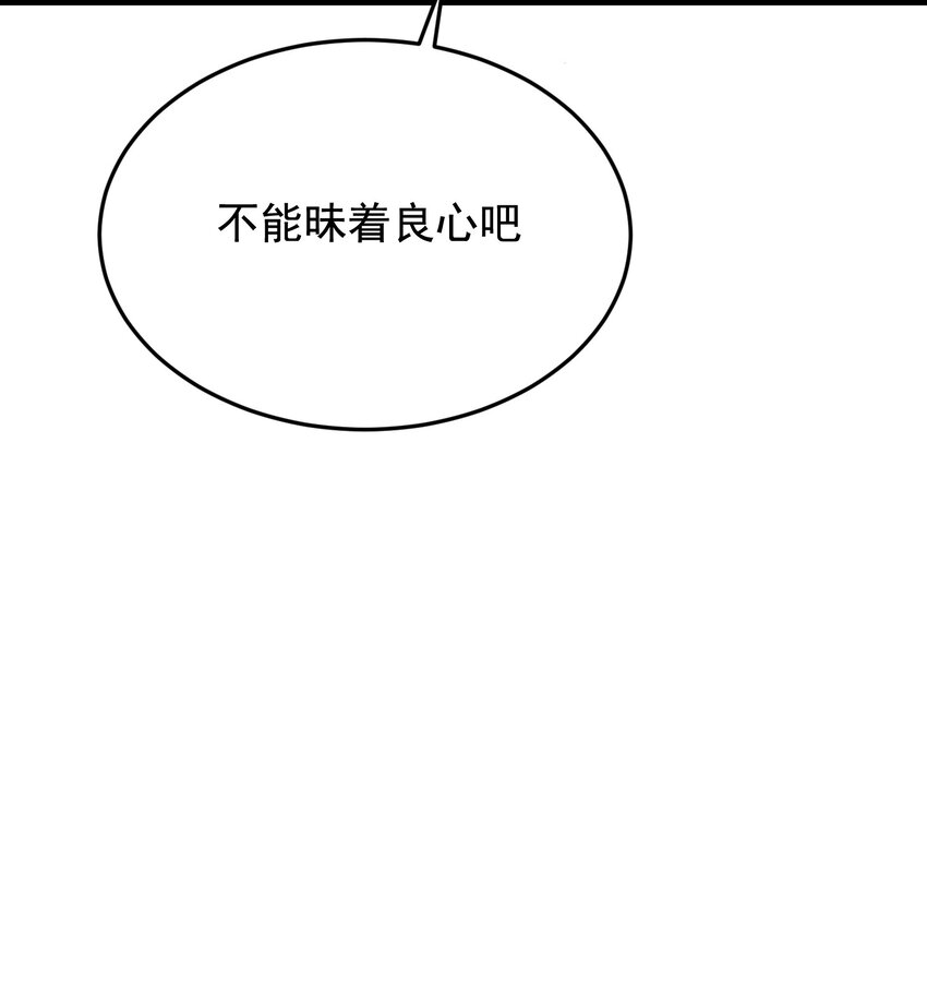 084 总会被迫长大23