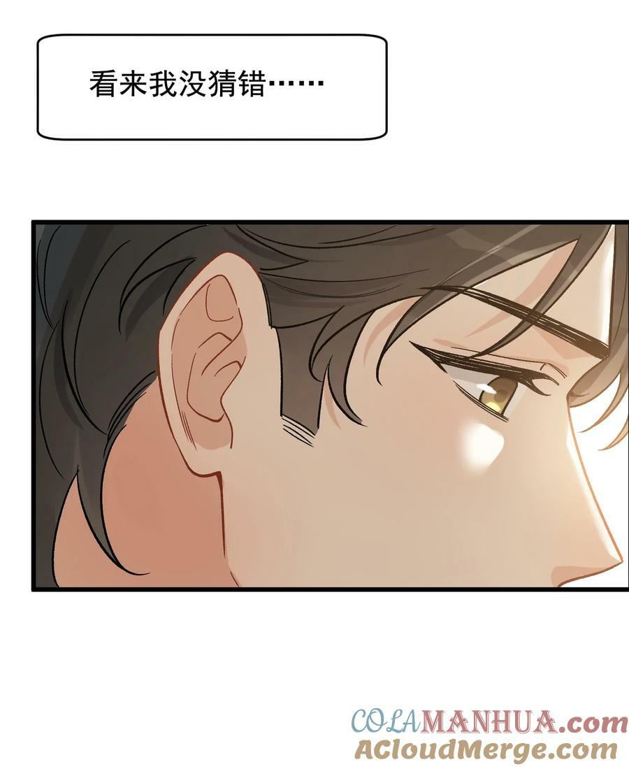 117 不能让哥哥看见！9