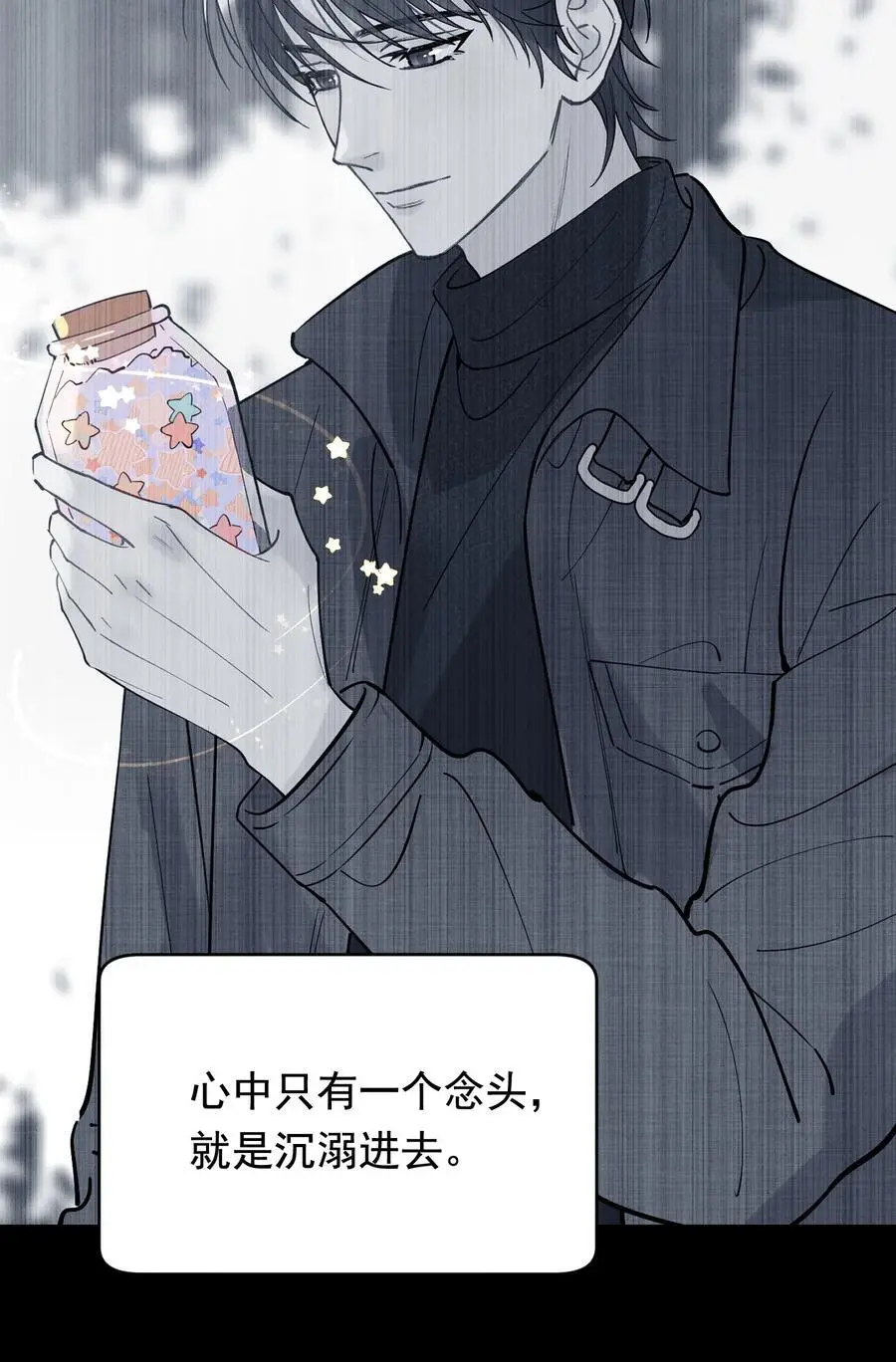 134 他是那百分之一的桀骜叛逆！28