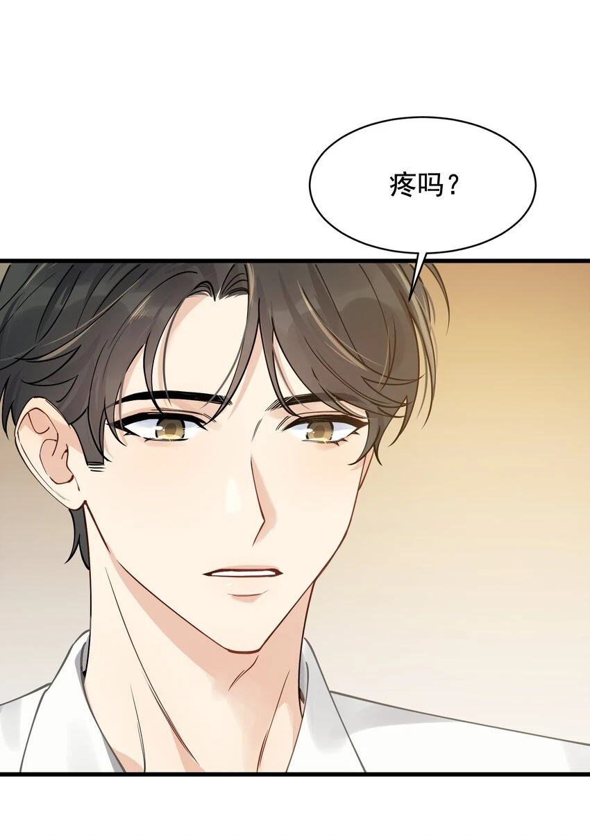 108 疼吗？20