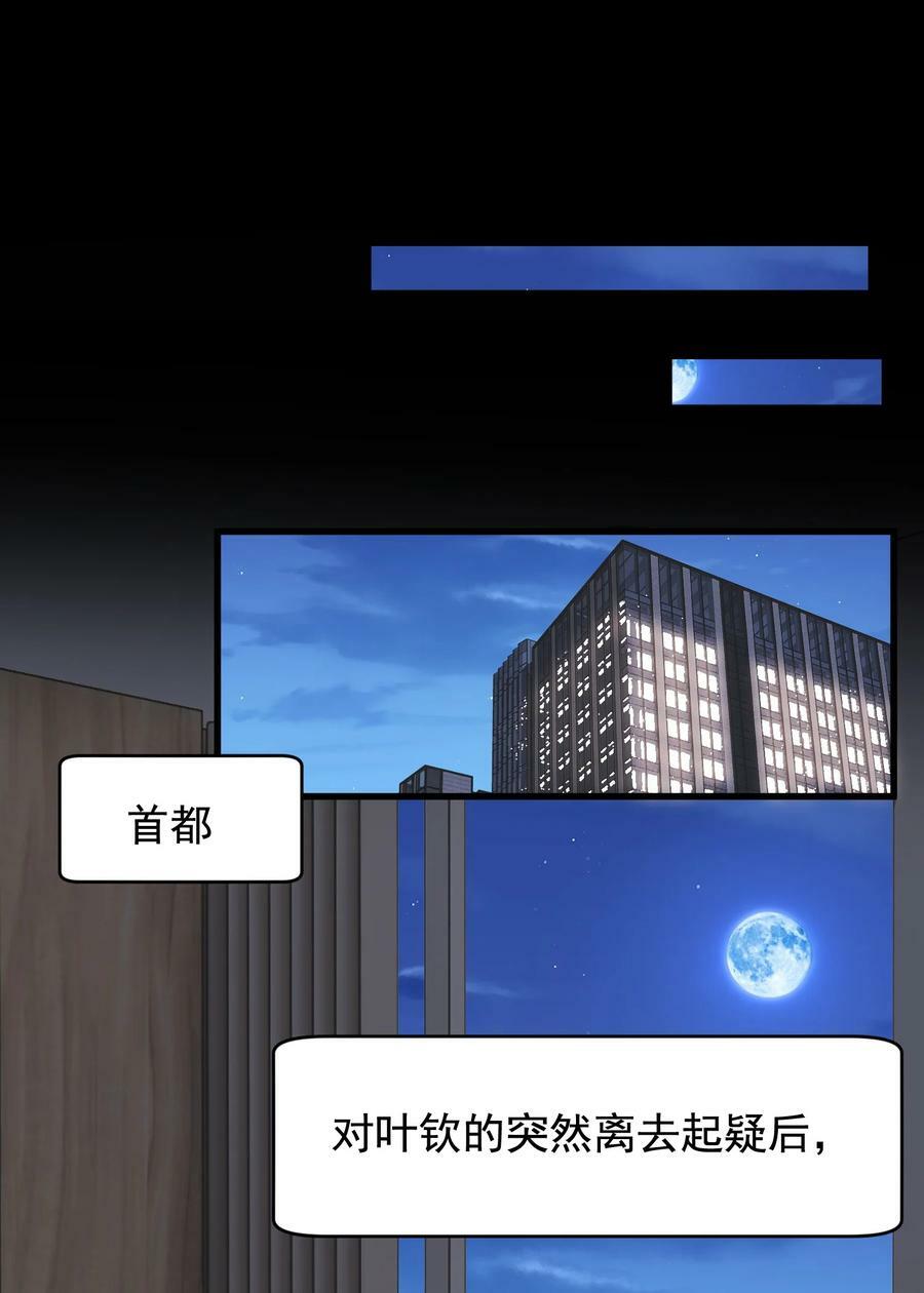 117 不能让哥哥看见！20