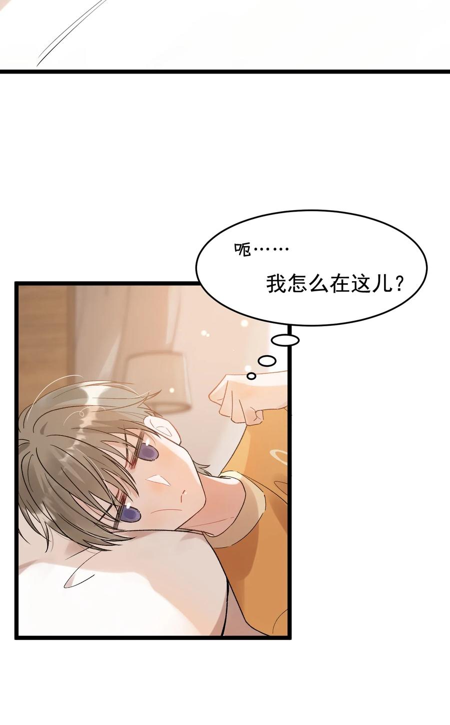 024 后悔还来得及吗？5