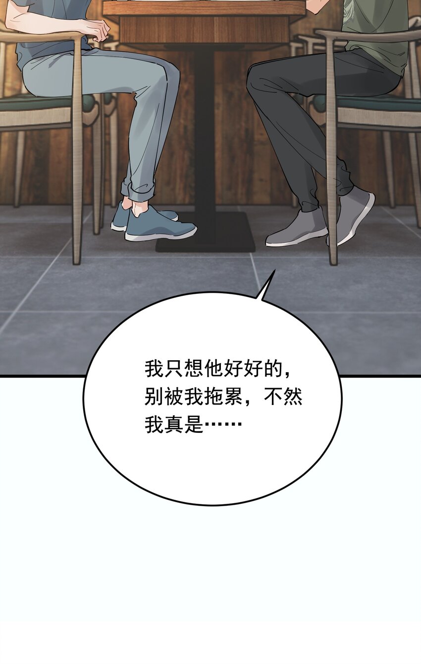 083 什么时候动心的？40