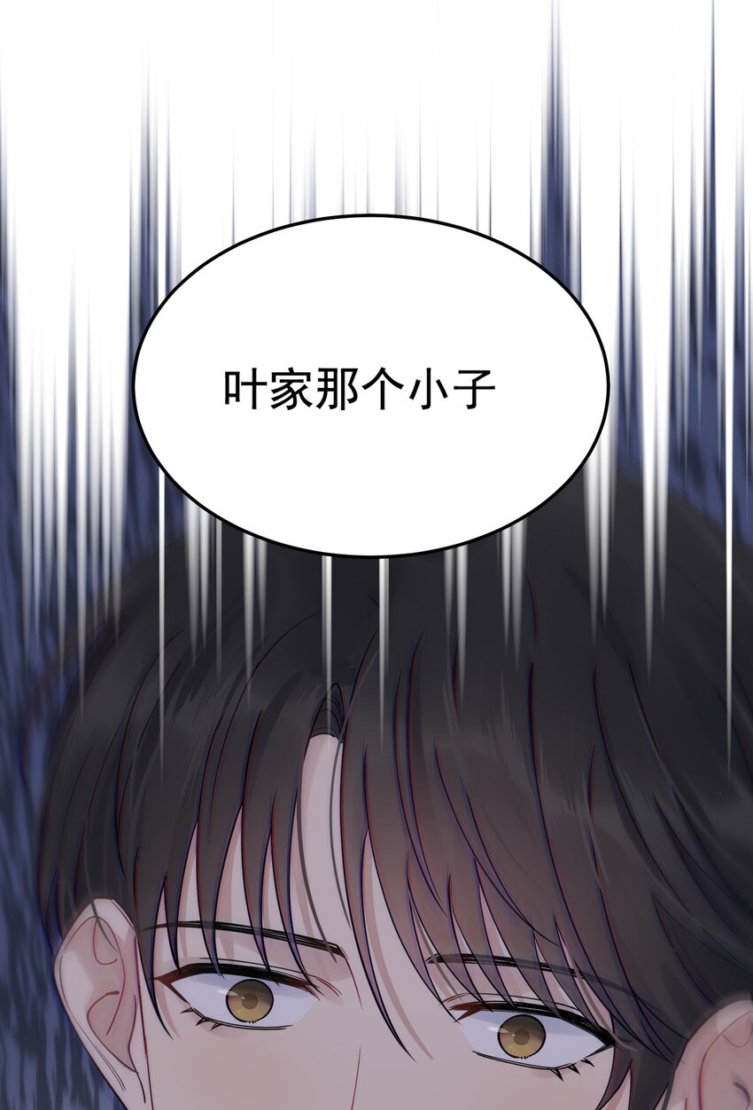 073 学霸说的都对！41