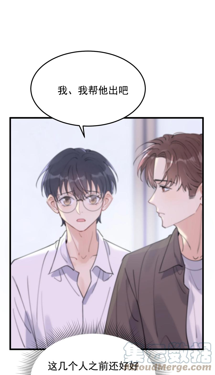 063 死鸭子嘴硬9