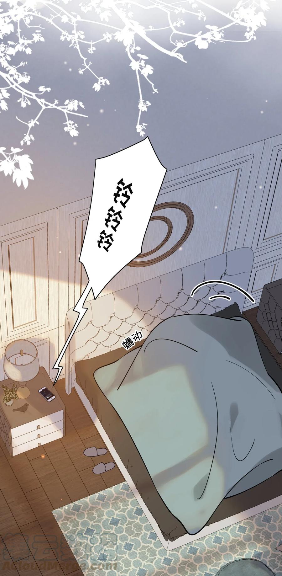 029 我想要的是你啊！18
