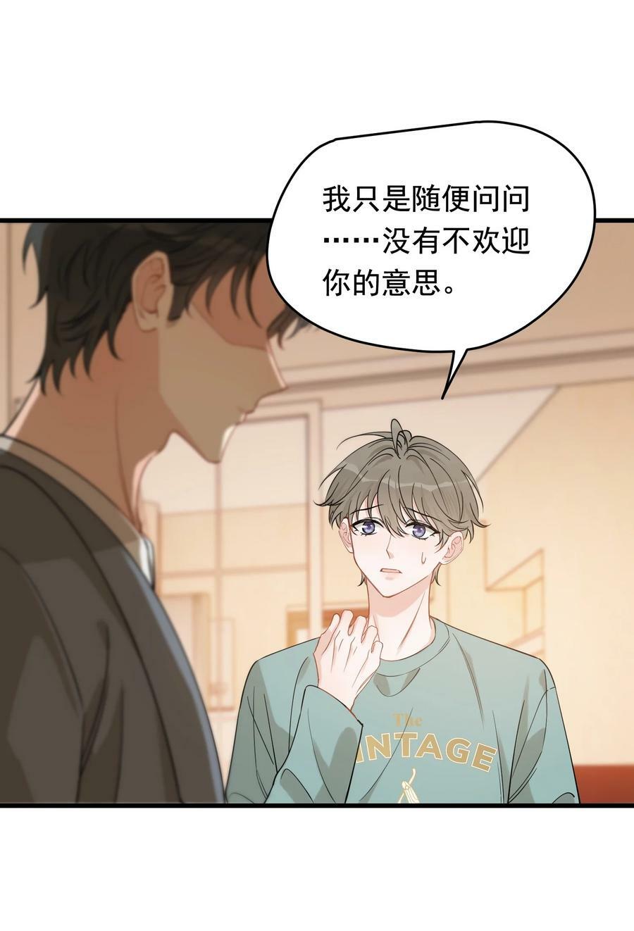 117 不能让哥哥看见！29