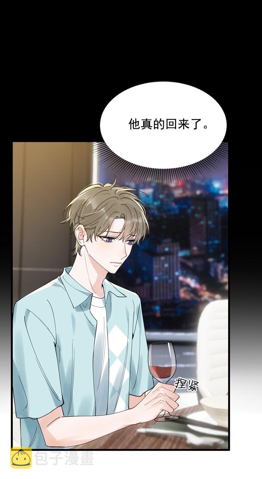 088 再次相遇！26