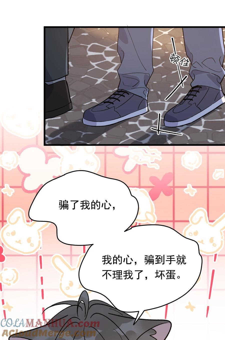 129 你还说过要结婚，不许骗我了！24