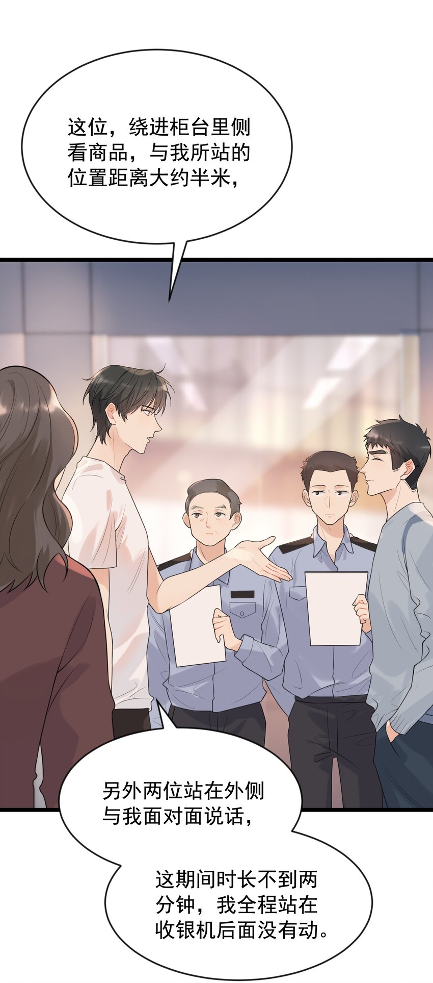 003 学霸还挺帅的！21