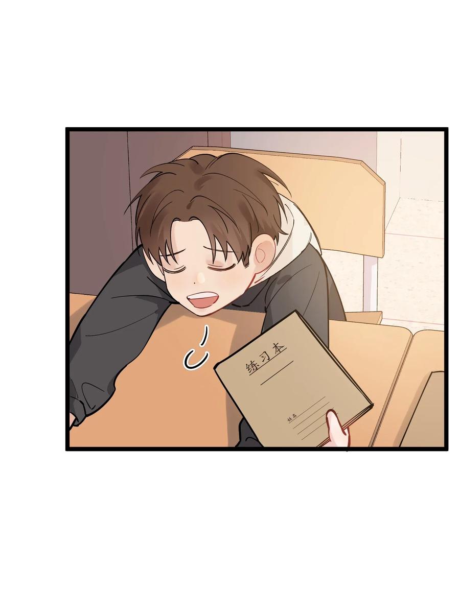 027 我就要你嘛，程老师！34
