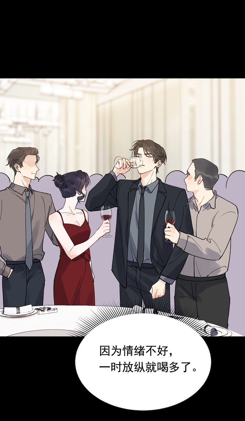 095 被算计！5