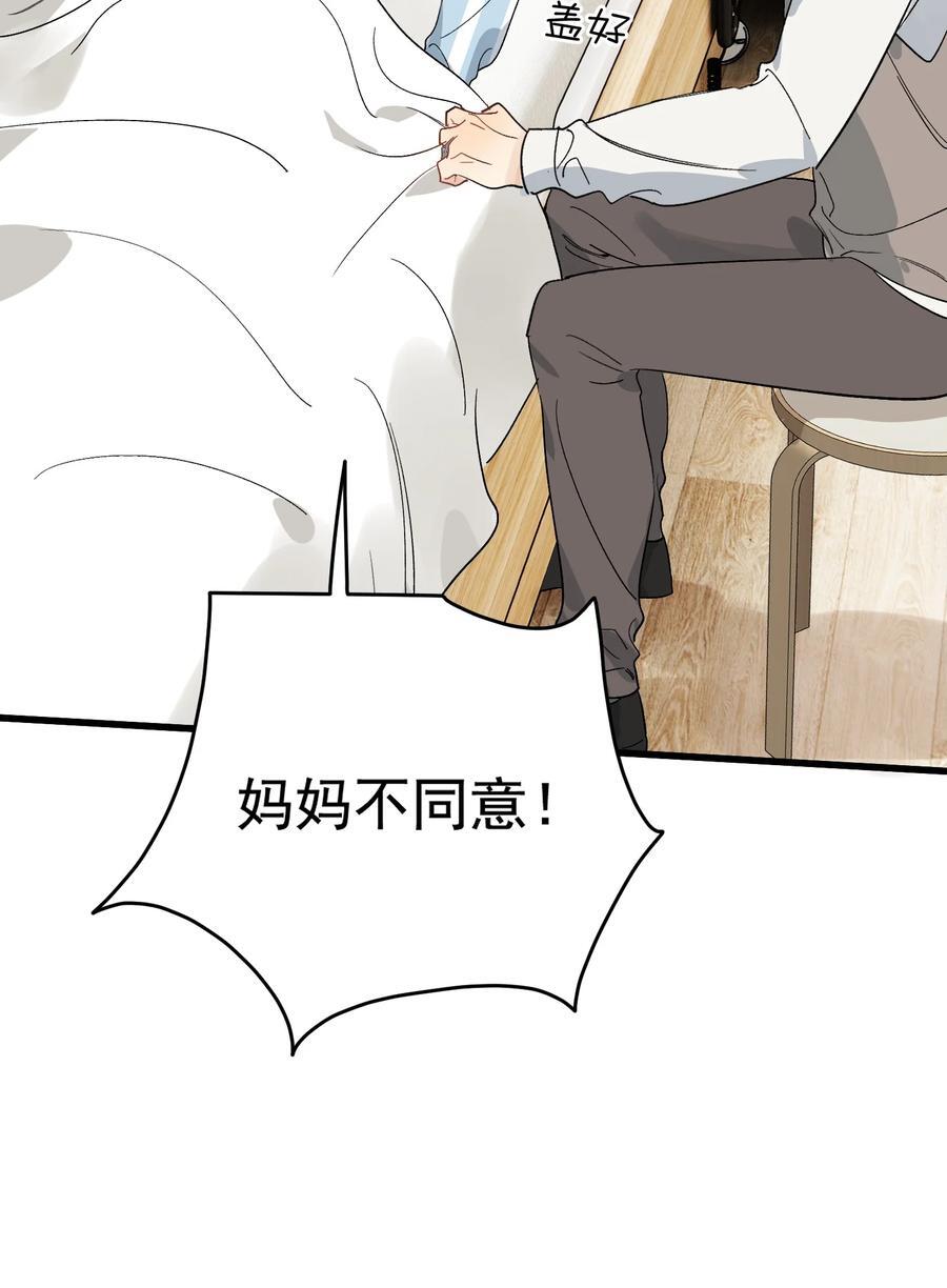 131 我养你啊！31