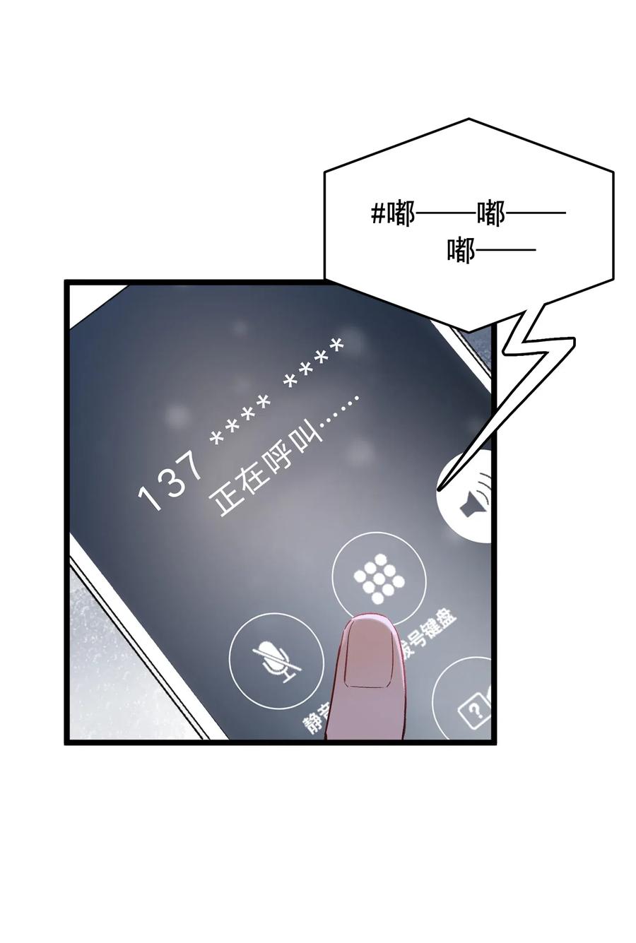 023 跟你一起才有意思！33