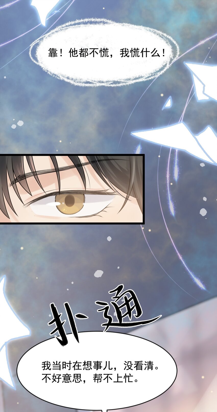 003 学霸还挺帅的！39