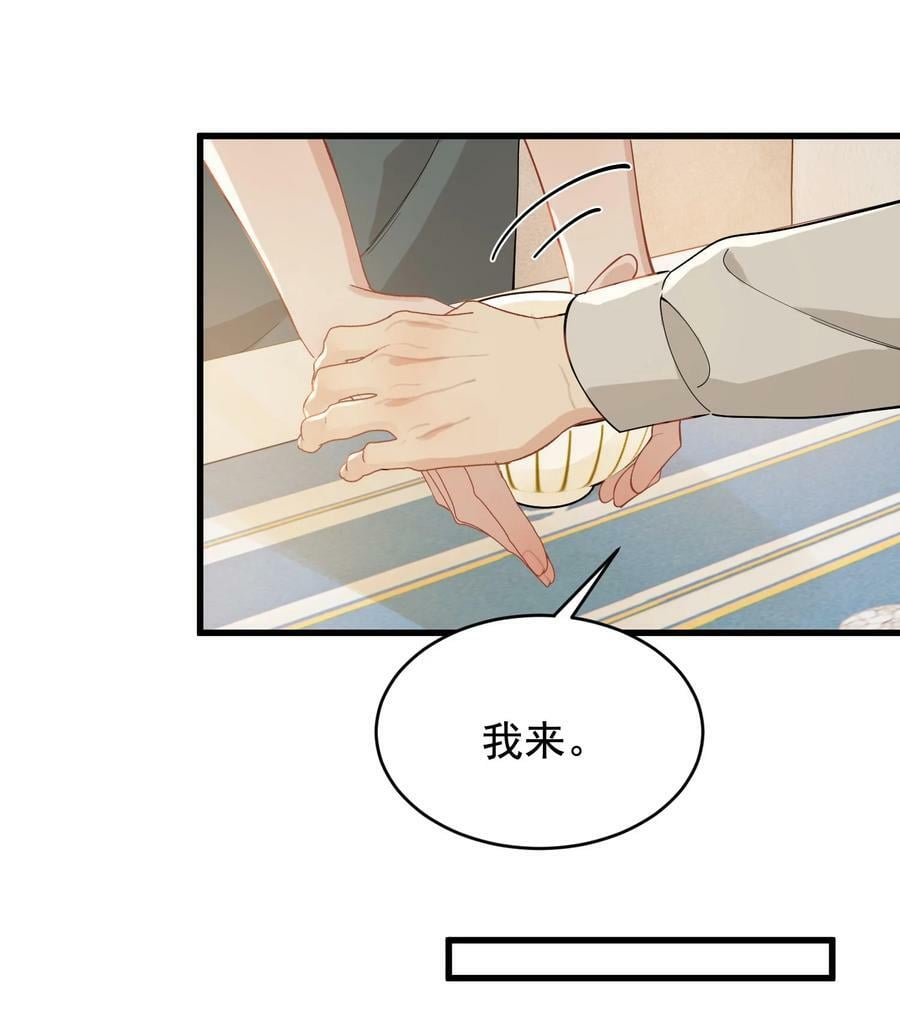 116 被看到也太羞耻了！37