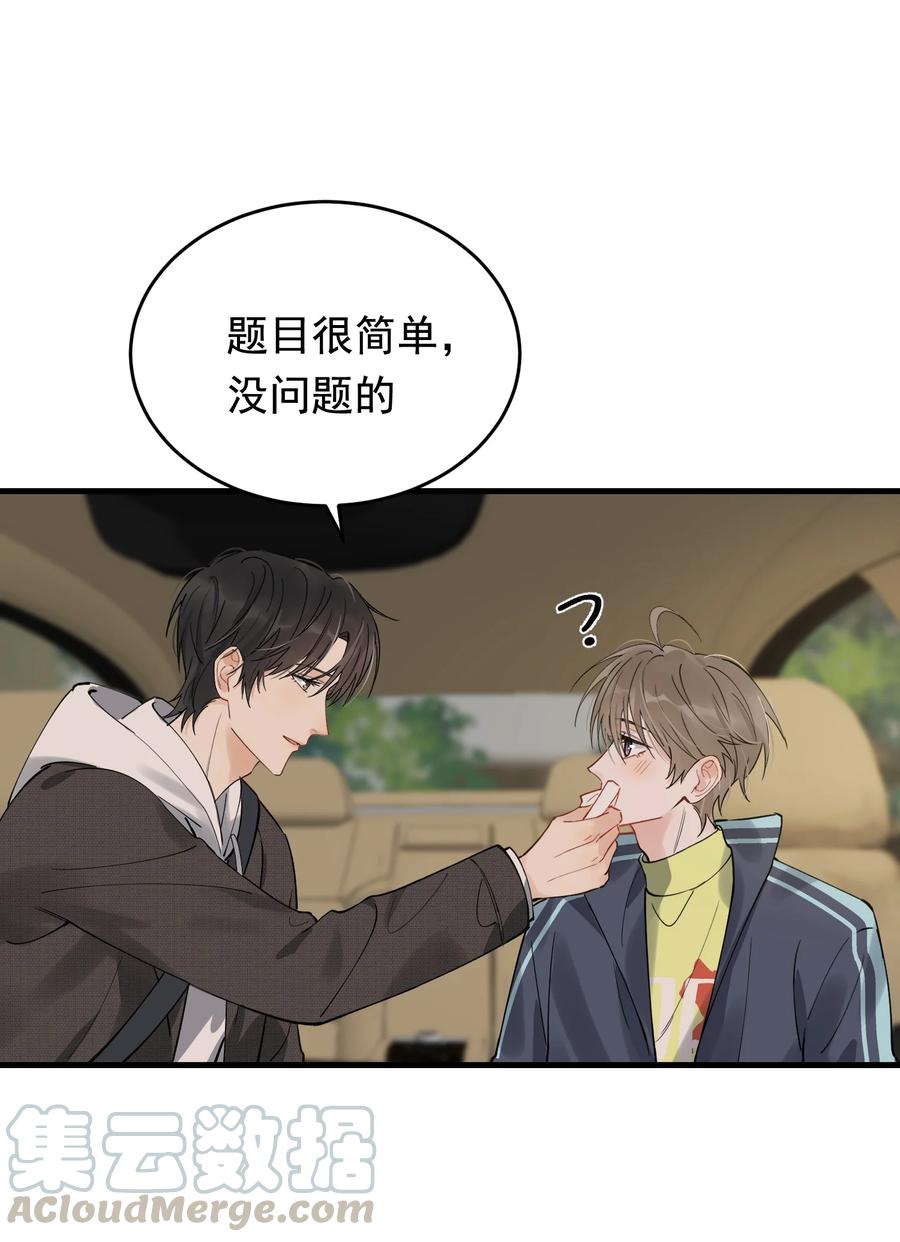 043 怦然心动9