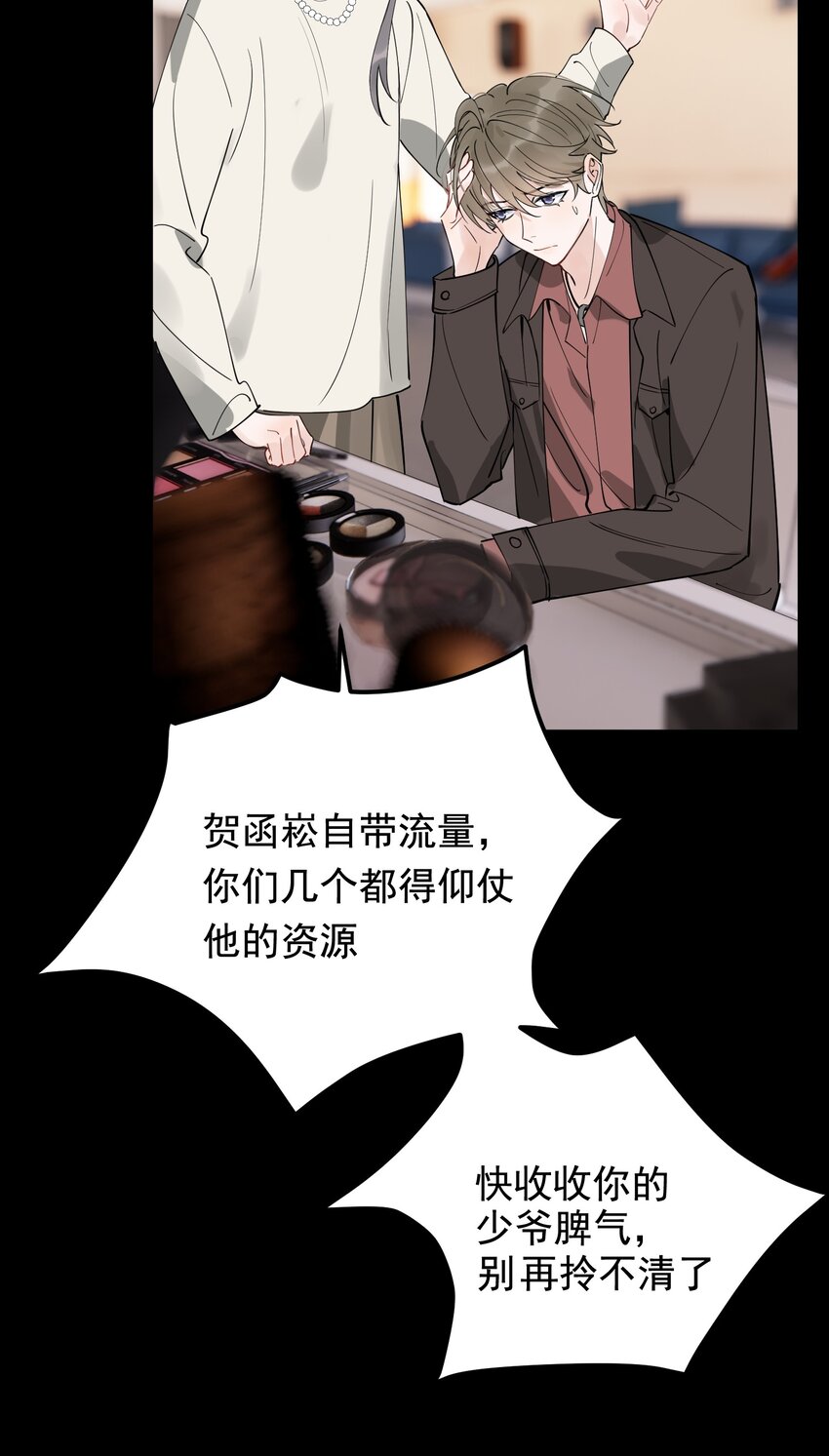 084 总会被迫长大45