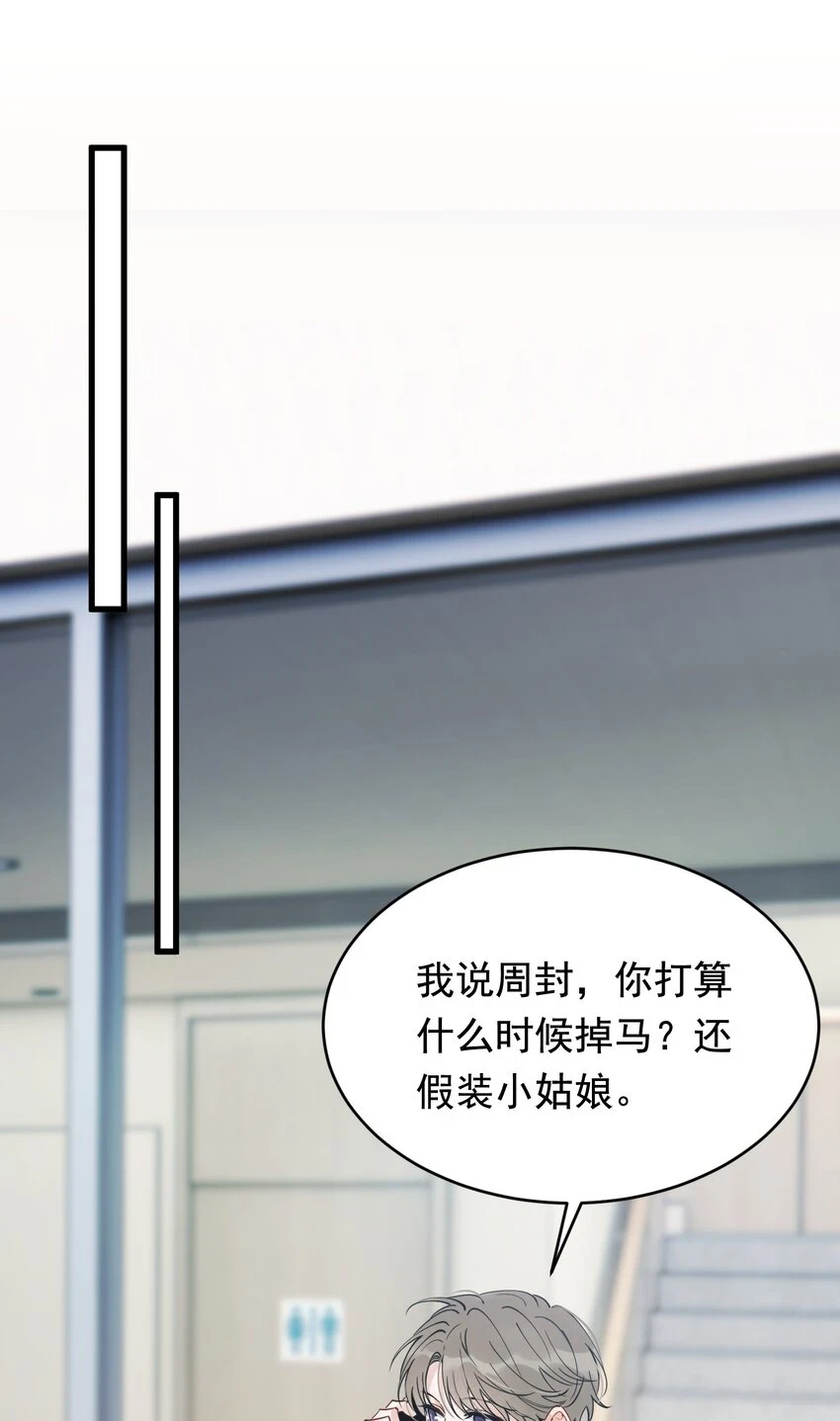 106 如果一切都没发生……25