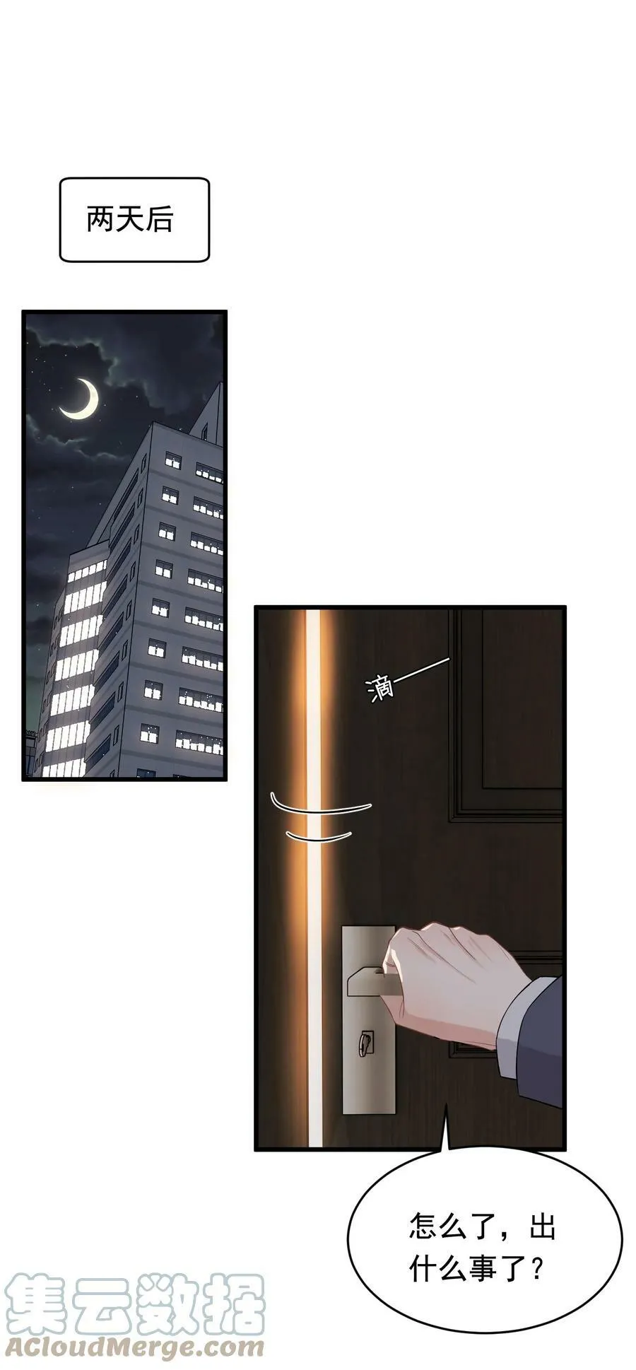 111 我只想跟哥哥复合！22
