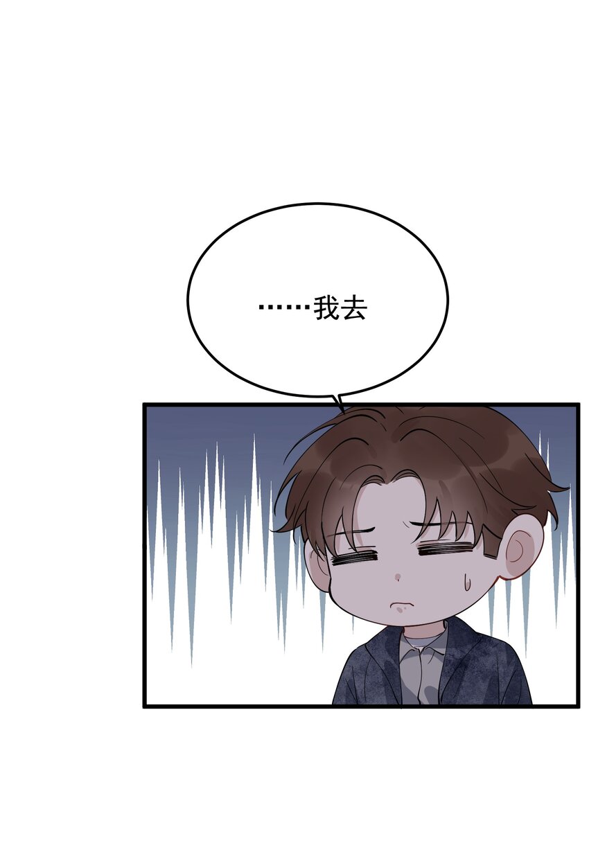 081 哥哥，你在哪儿？19