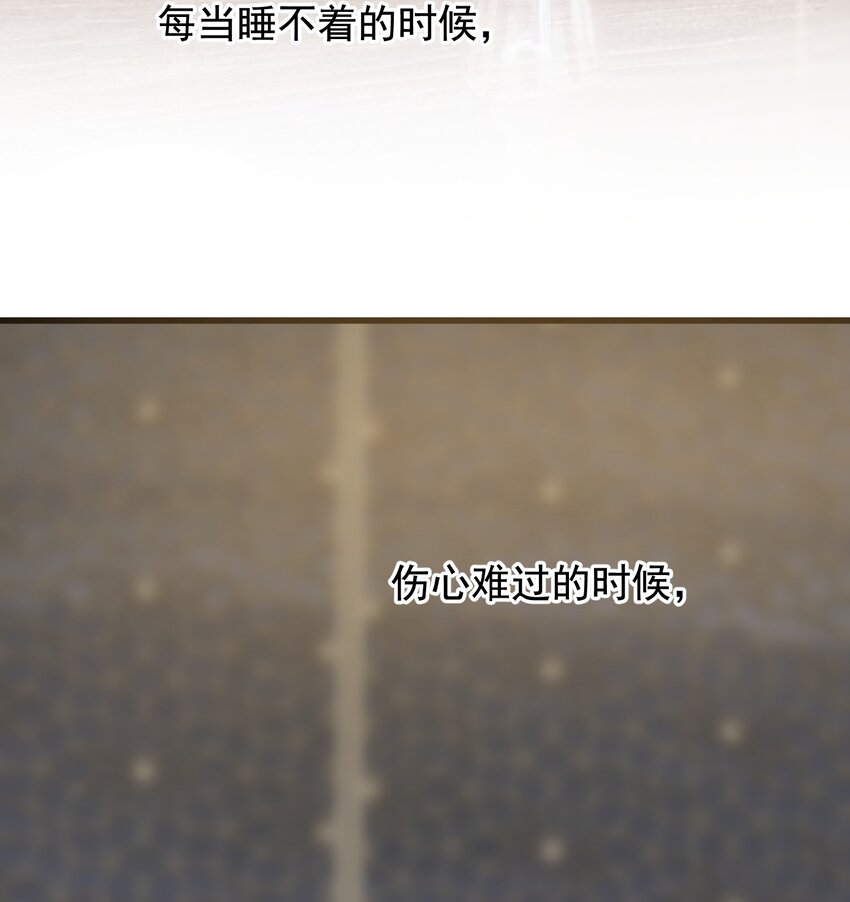 088 再次相遇！3