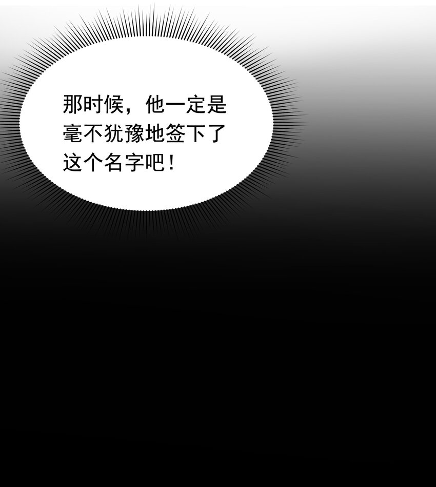 082 对不起，哥哥！6