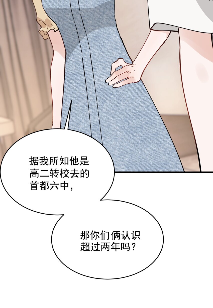 102 叶·田螺姑娘·钦47