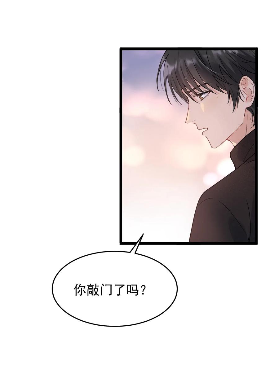 032 程非池，你个大骗子43