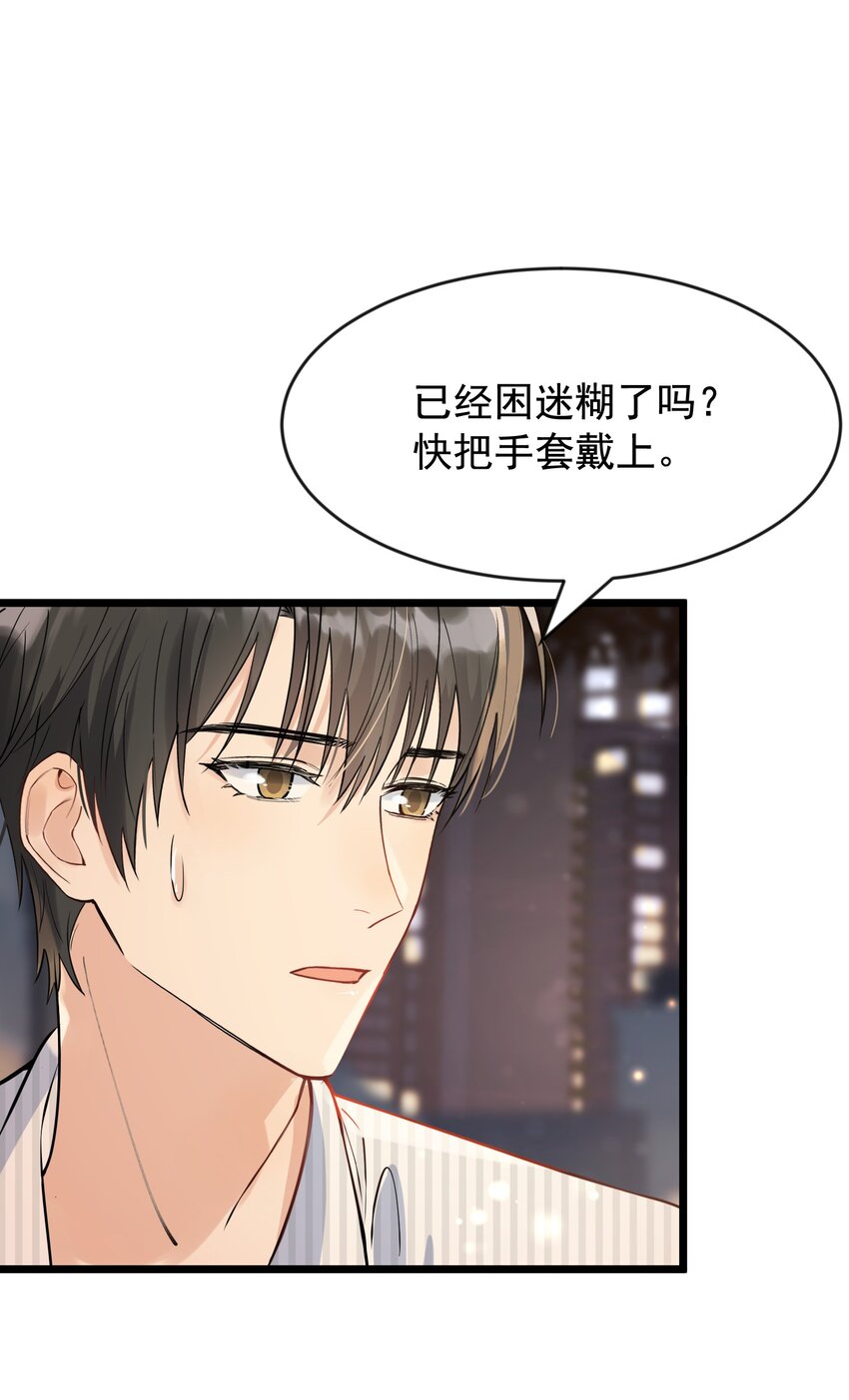 017 程非池的……热乎的！40