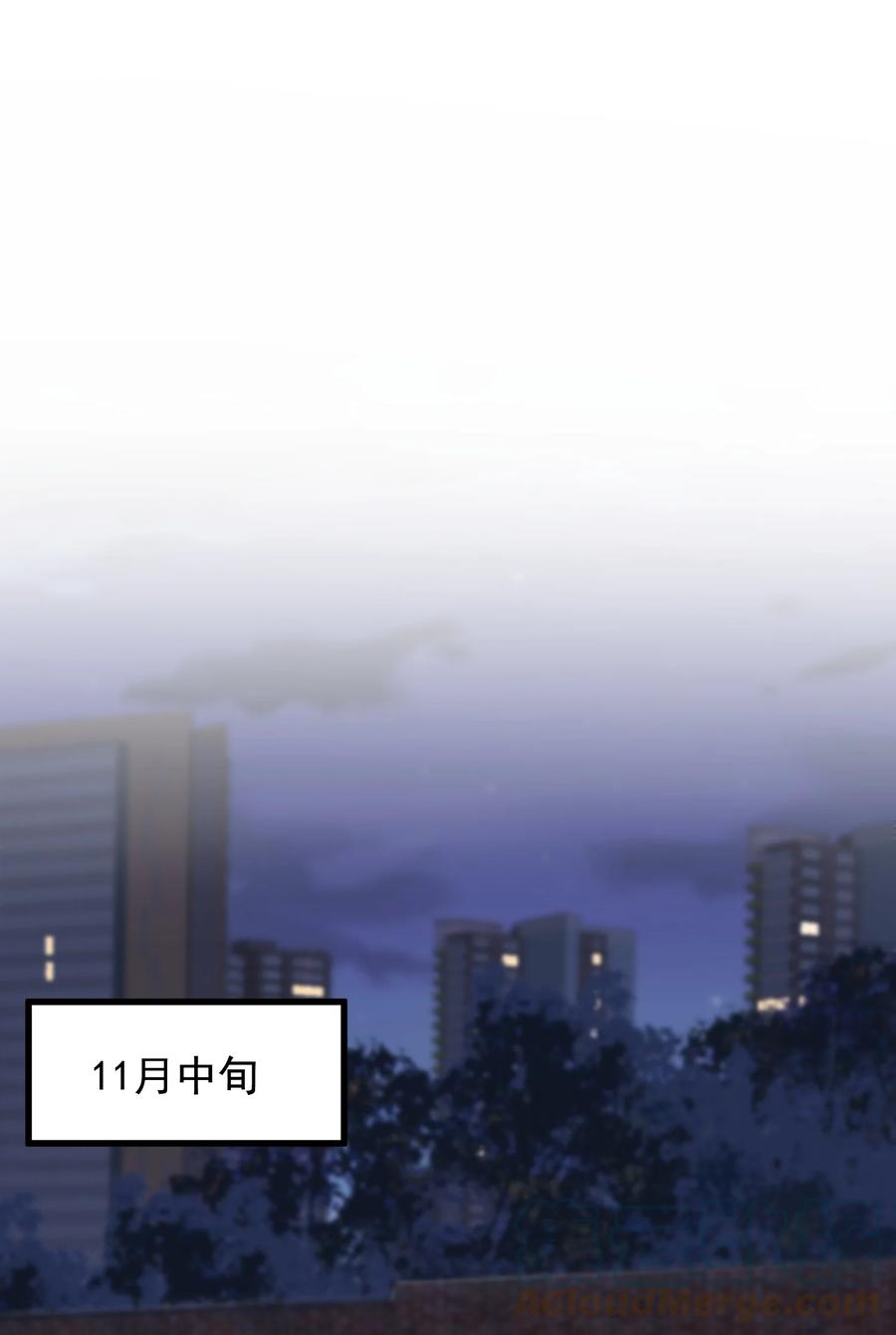 068 我给你暖暖！27