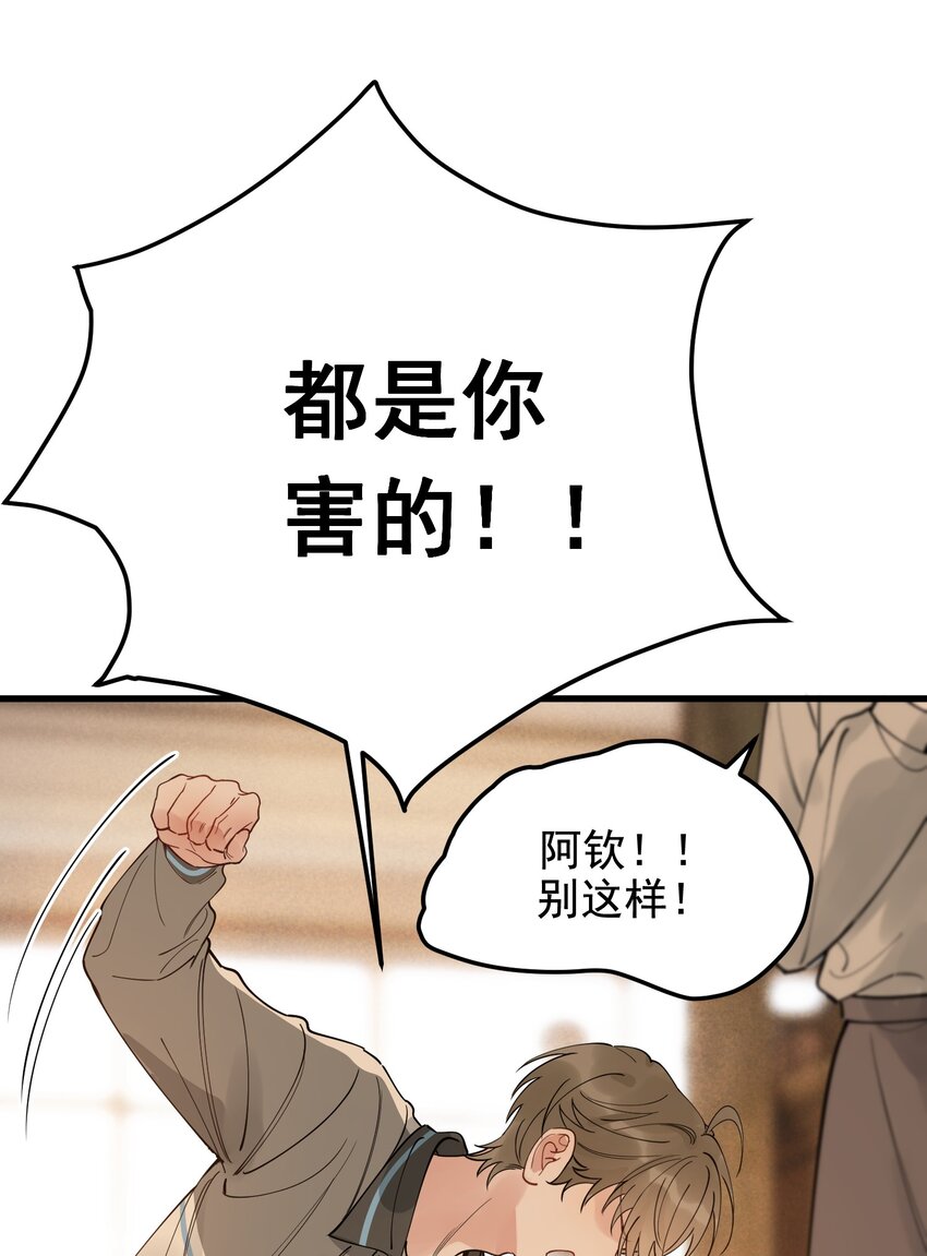 083 什么时候动心的？24