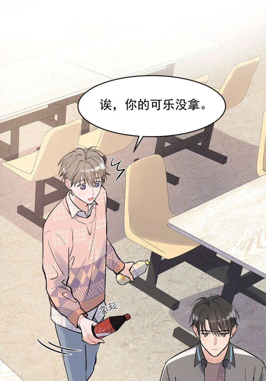 015 他果然吃这套！12