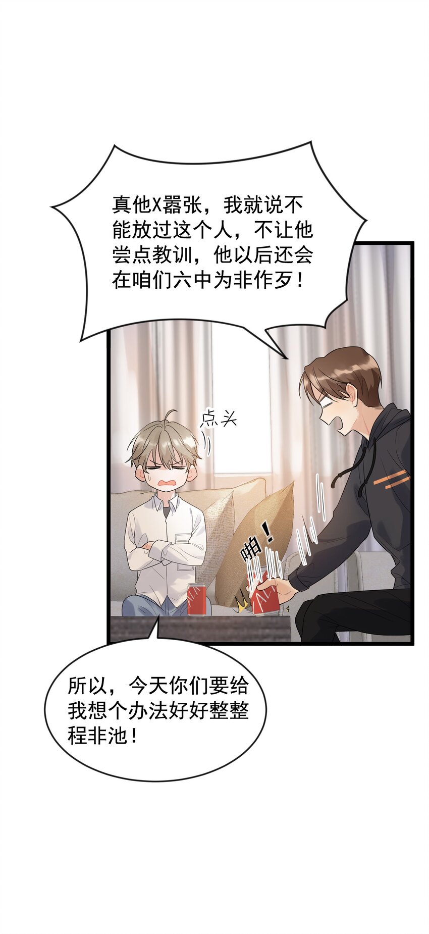 012 这计划靠谱吗？33