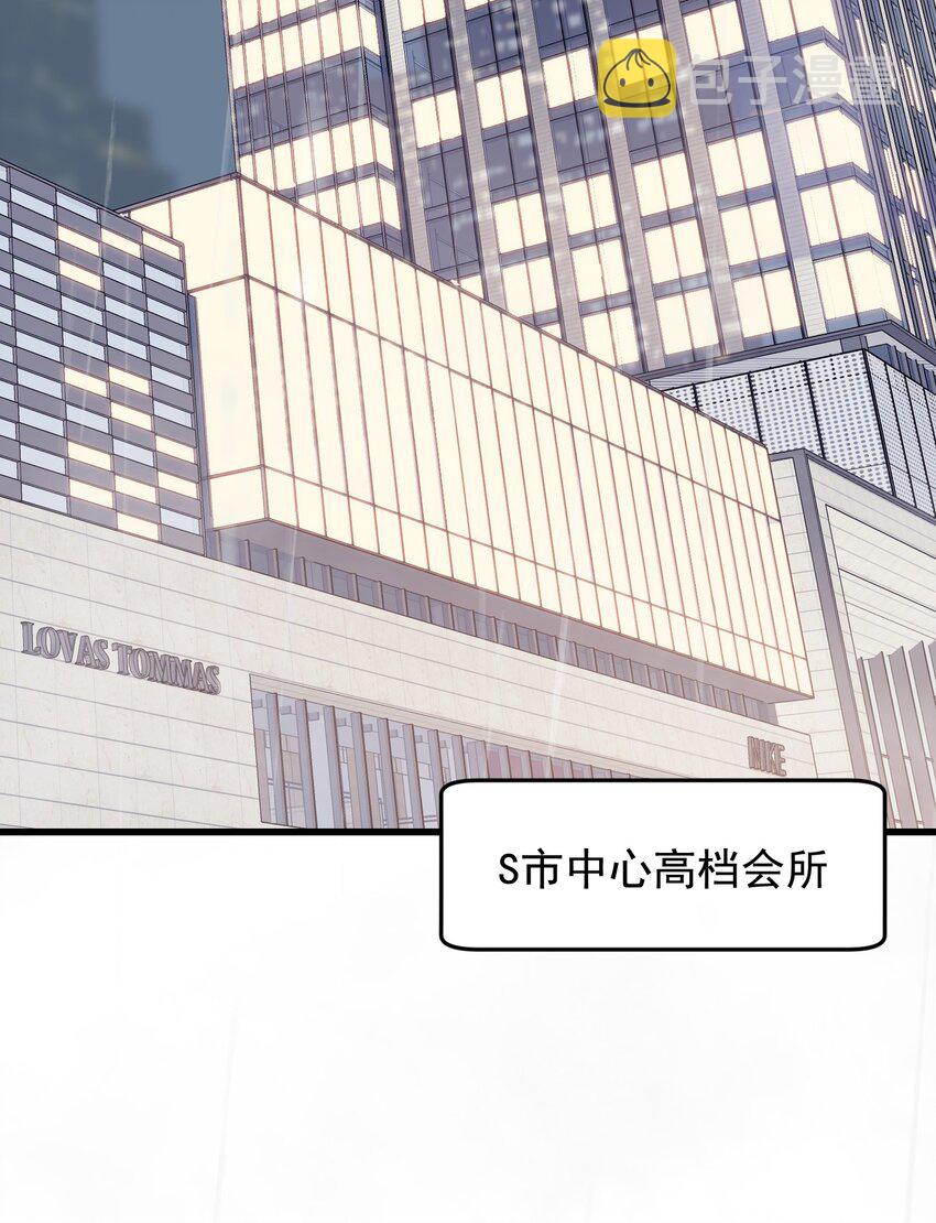 100 气都撒完了？11