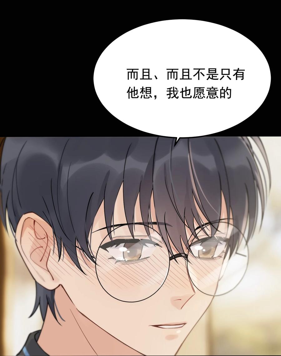 069 我只要保护好小软就好！37