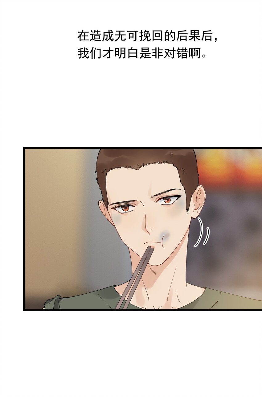 083 什么时候动心的？47
