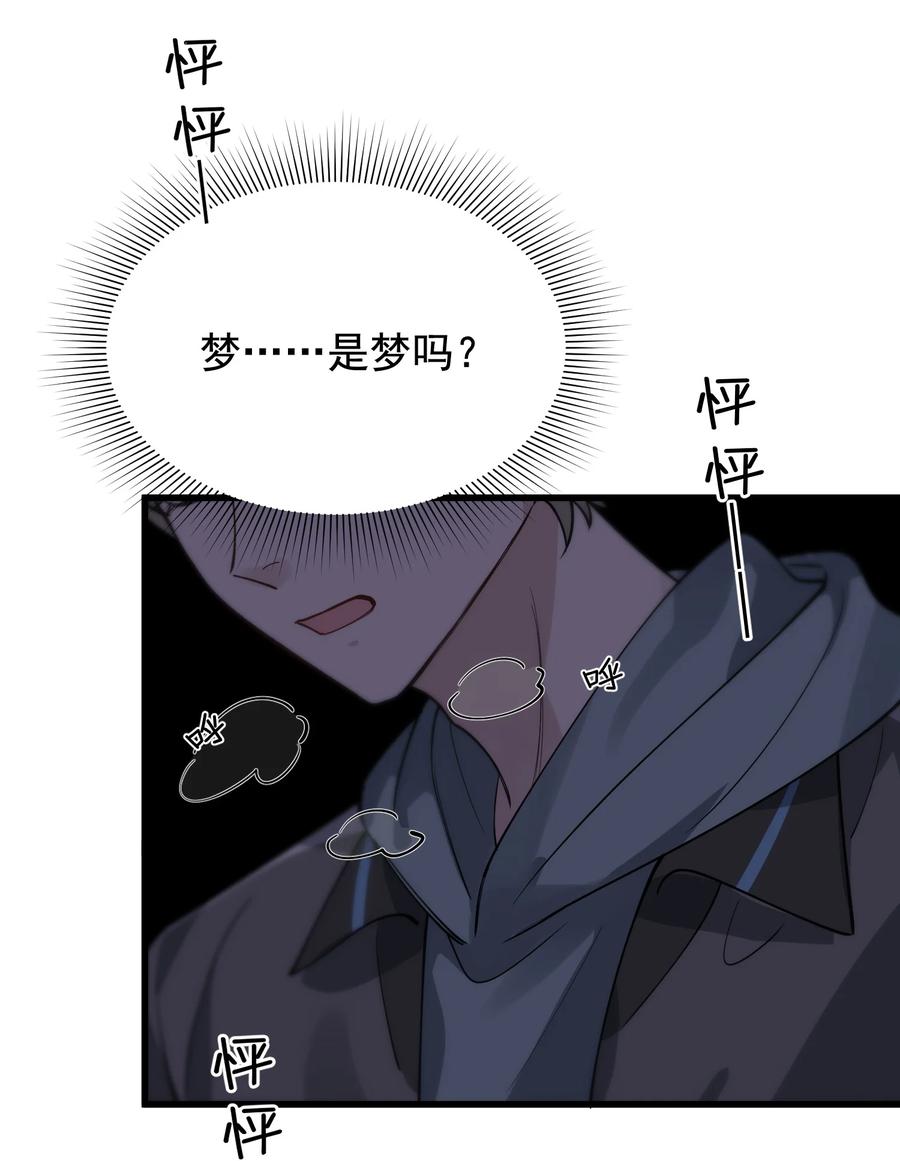 051 我哪里软？25