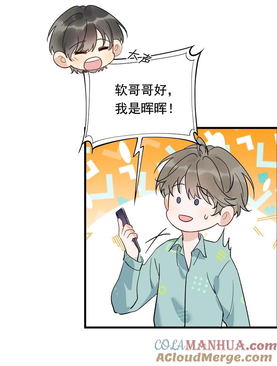 127 陪嫁？8